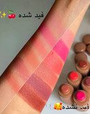 رژگونه روود