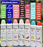 اسپری داو